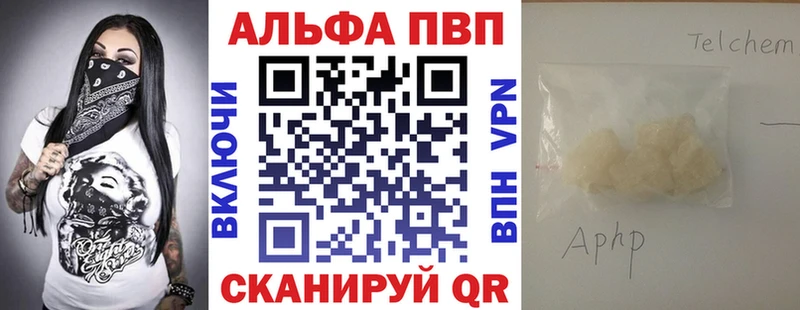 A PVP Crystall Кировск