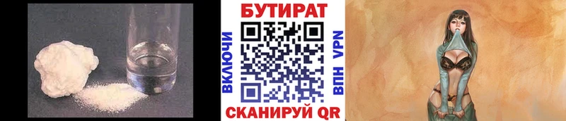 сколько стоит  Кировск  мориарти Telegram  БУТИРАТ жидкий экстази 