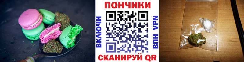 Canna-Cookies конопля  Кировск 