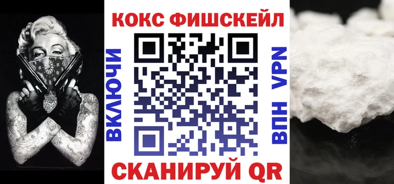 наркошоп  Кировск  Cocaine Колумбийский 