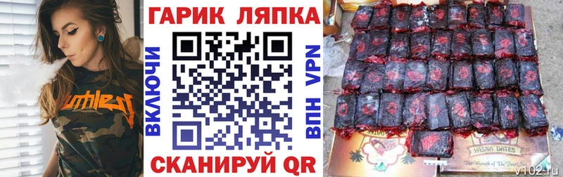 mega рабочий сайт  где продают наркотики  Кировск  ГАШИШ гашик 