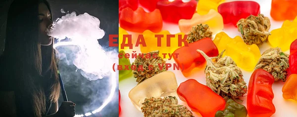 бутик Зеленокумск