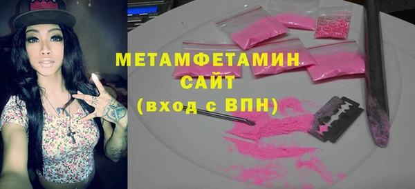 MDMA Premium VHQ Армянск