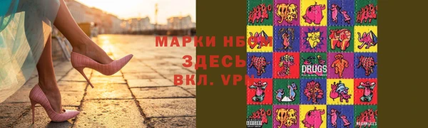 трава Зерноград
