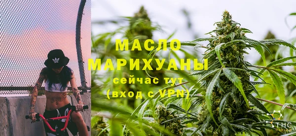 кокаин VHQ Арсеньев