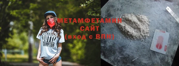 MDMA Premium VHQ Армянск