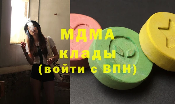 мескалин Аркадак