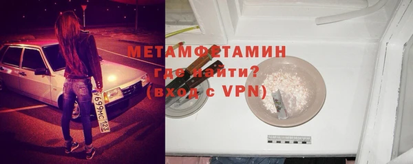 кокаин VHQ Арсеньев