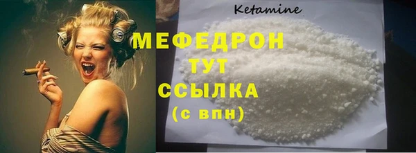 мескалин Аркадак