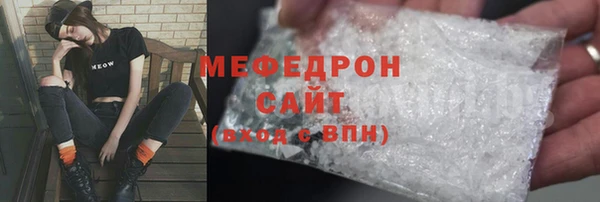 мескалин Аркадак