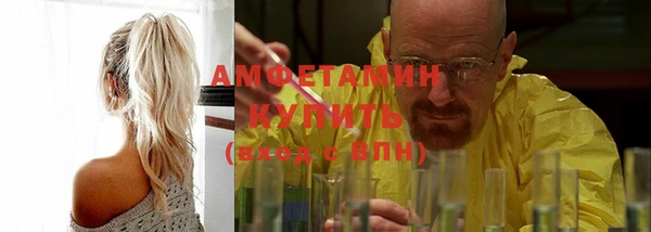 MDMA Premium VHQ Армянск