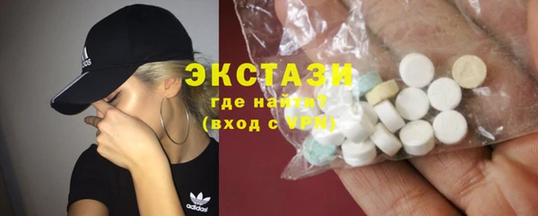 кокаин VHQ Арсеньев