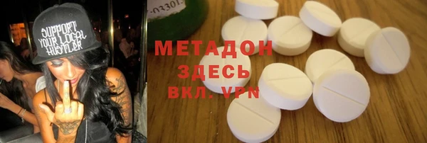 кокаин VHQ Арсеньев
