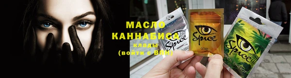 MDMA Premium VHQ Армянск