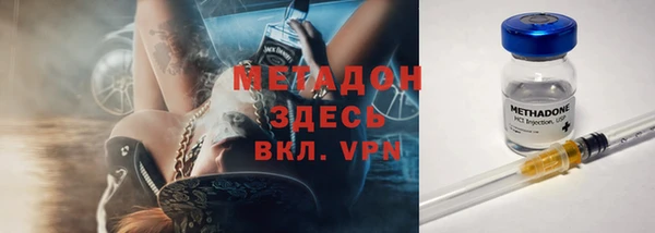 MDMA Premium VHQ Армянск