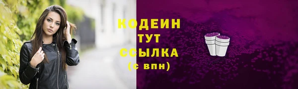 мескалин Аркадак