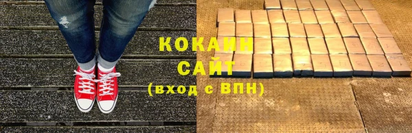 кокаин VHQ Арсеньев