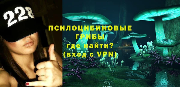 кокаин VHQ Арсеньев