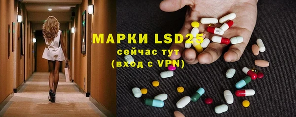 кокаин VHQ Арсеньев