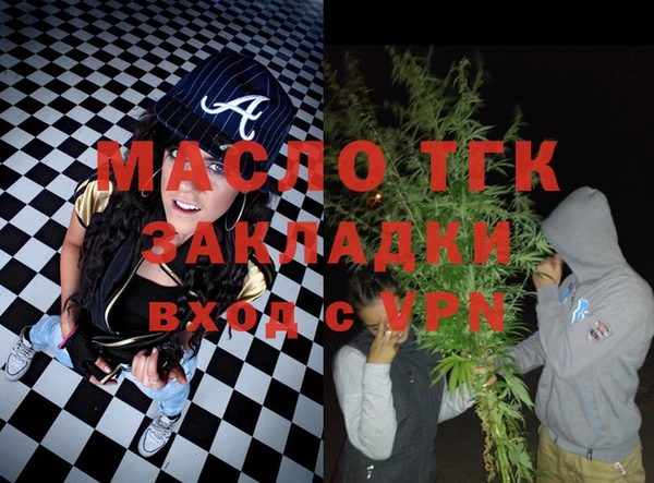MDMA Premium VHQ Армянск