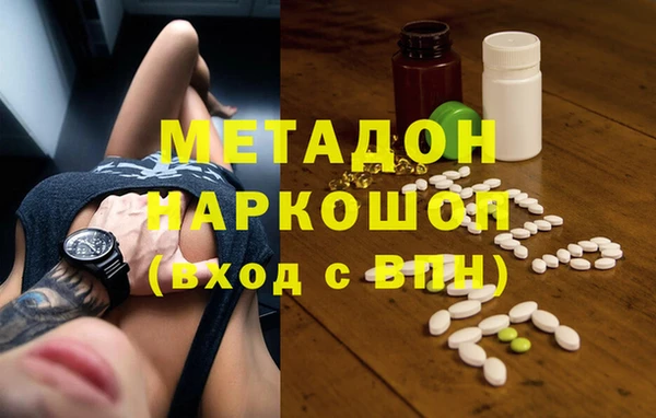 MDMA Premium VHQ Армянск
