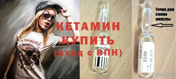 кокаин VHQ Арсеньев