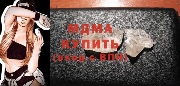 кокаин VHQ Арсеньев