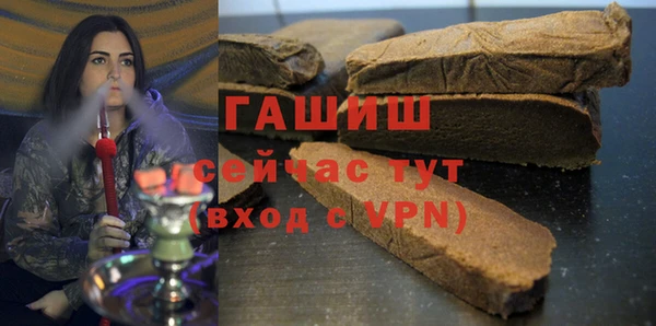 кокаин VHQ Арсеньев