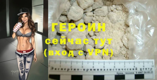 кокаин VHQ Арсеньев