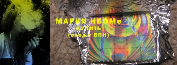 кокаин VHQ Арсеньев