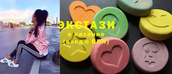 MDMA Premium VHQ Армянск