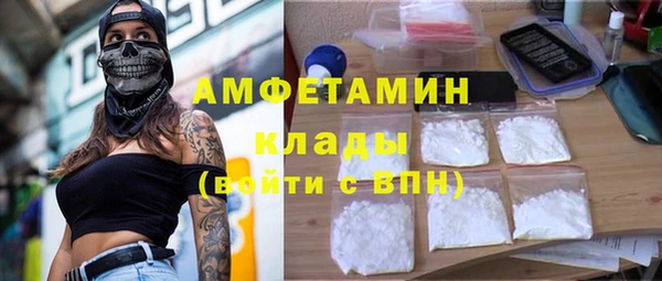 MDMA Premium VHQ Армянск