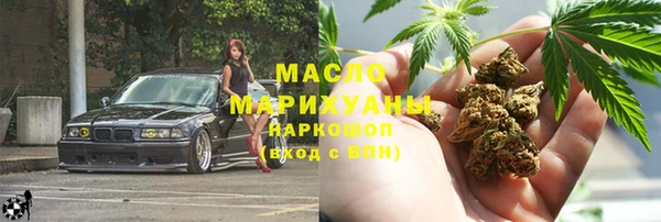 кокаин VHQ Арсеньев