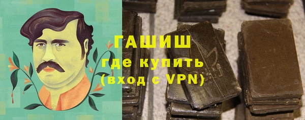кокаин VHQ Арсеньев