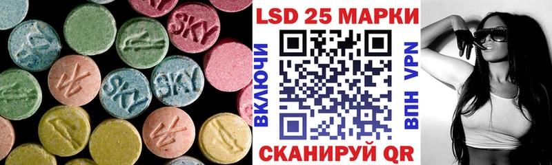 Лсд 25 экстази кислота  Кировск 