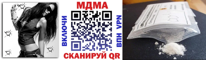 MDMA Molly  Кировск 