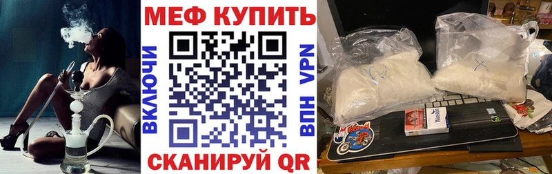 MEGA сайт площадка Telegram Меф мука купить наркотик Кировск