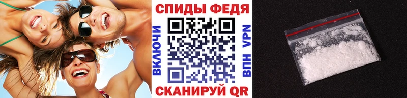 Первитин кристалл  как найти закладки  это состав  Кировск 