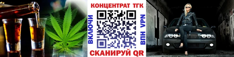 Дистиллят ТГК THC oil Кировск