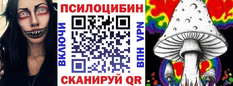 гидра сайт закладка Кировск Псилоцибиновые грибы мухоморы